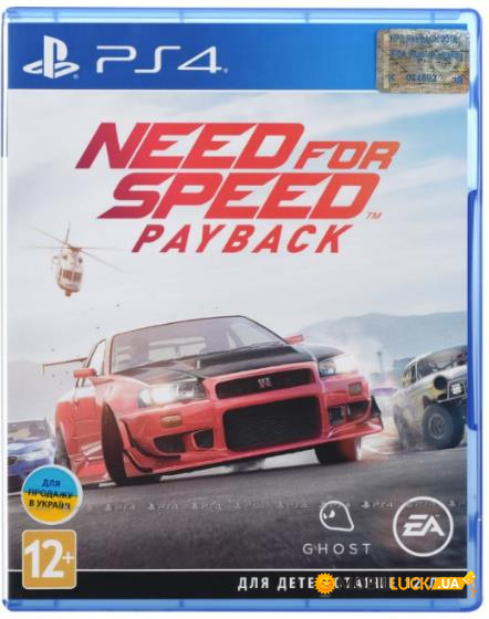   PS4 NFS PAYBACK 2018 (1034575)