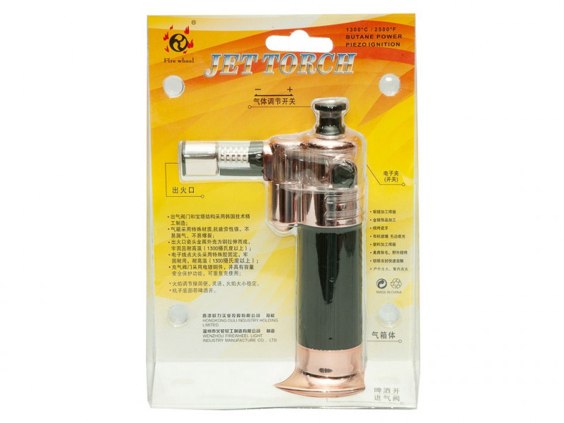   Jettorch