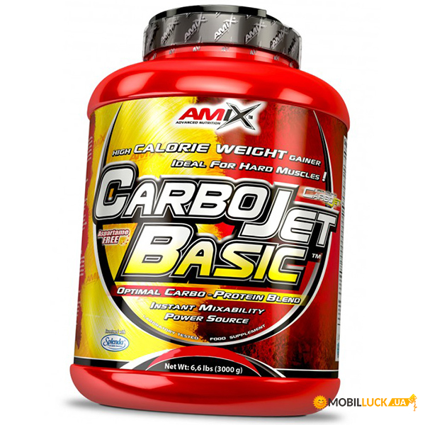  Amix Nutrition CarboJET Basic 3000  (30135001)