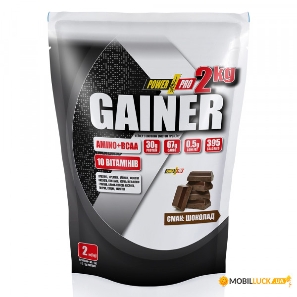  Power Pro Gainer 2  