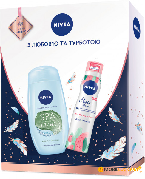   Nivea    2019 (706997)