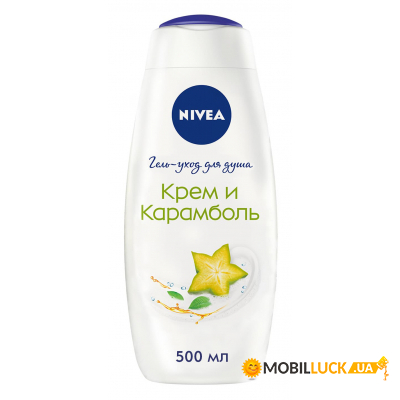    Nivea    500  (5900017052960)