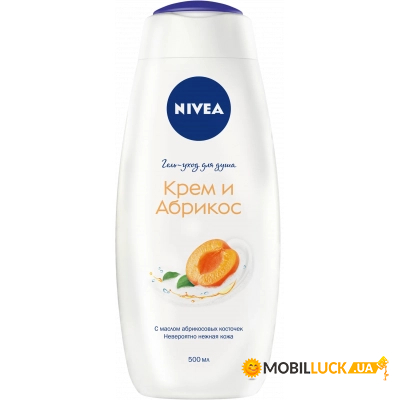    Nivea    500  (4005900732682)