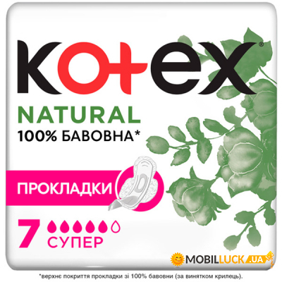 ó㳺  Kotex Natural Super 7  (5029053575346)