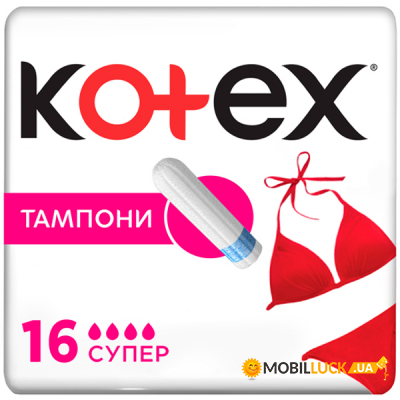  Kotex Super 16 . (5029053534572)