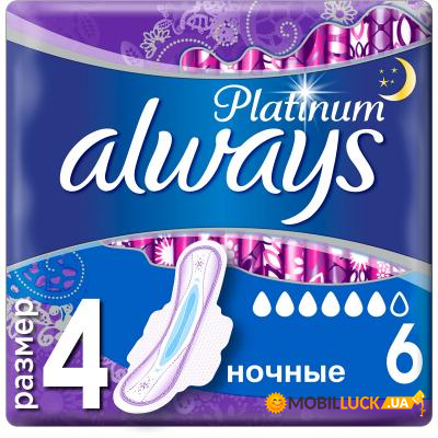 ó㳺  Always Platinum Night Single 6 (8001090430700)