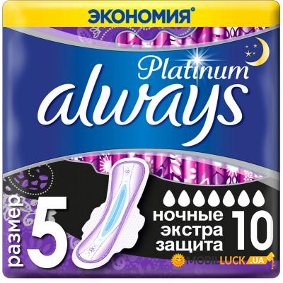   Always Platinum Secure Night Duo 10 (8001841449869)