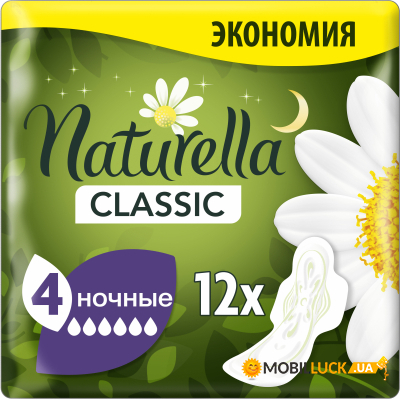  㳺 Naturella Classic Night 12 . (8001841479385)