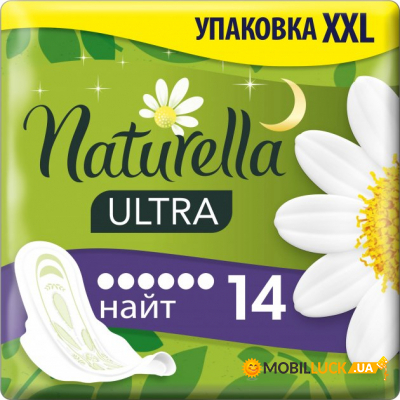 ó㳺  Naturella Ultra Night 14 . (8001090586278)