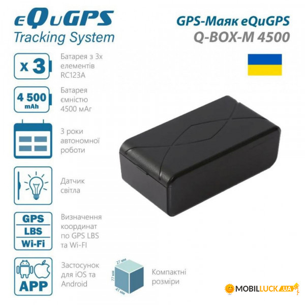 GPS- eQuGPS Q-BOX-M 4500 (We SIM)