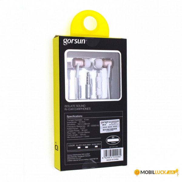  Gorsun gs-c8 (649625957)