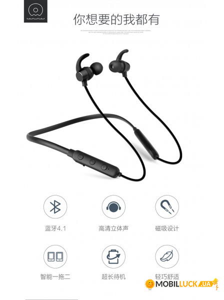  Bluetooth WUW R37 Black