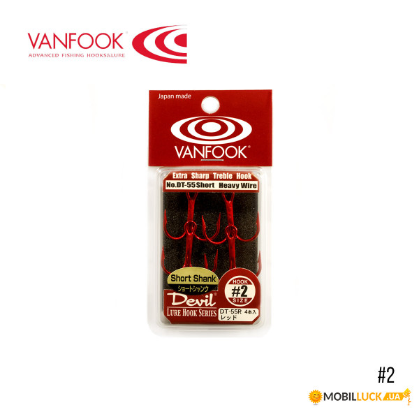  Vanfook  DT-55R Red 02 4 