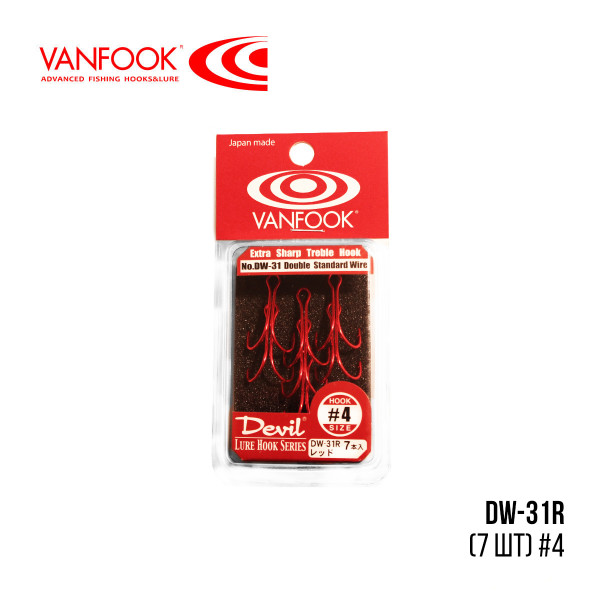  Vanfook  DW-31R Red 04 7 