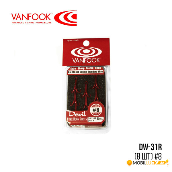  Vanfook  DW-31R RED (#08 (8))