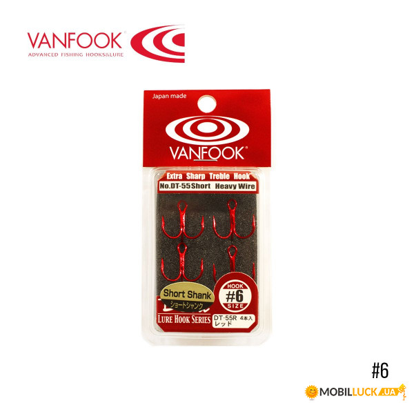  Vanfook  DT-55R Red (#06 (4))