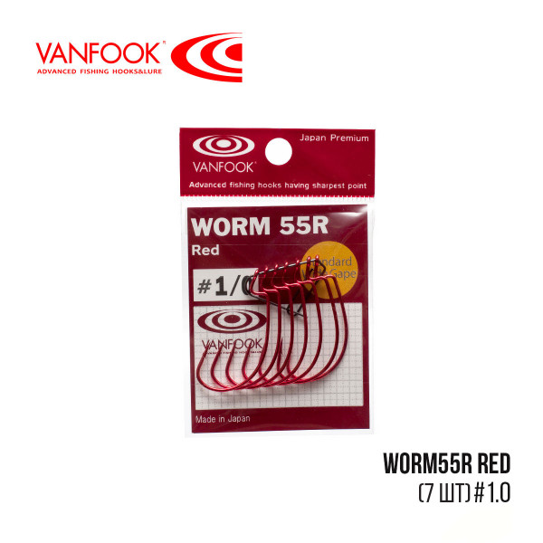  Vanfook  WORM55R Red 1/0 7 