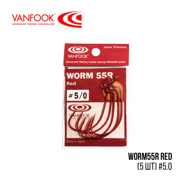  Vanfook  WORM55R Red 5/0 5 