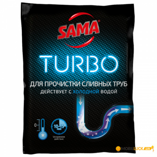     Sama Turbo  50  (267551)