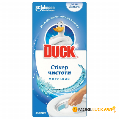    Duck  3  (4620000430087)