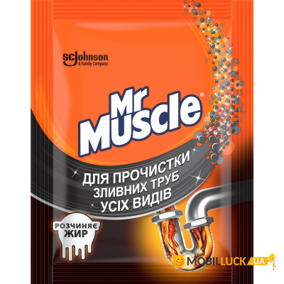     Mr Muscle  70  (4823002000177)