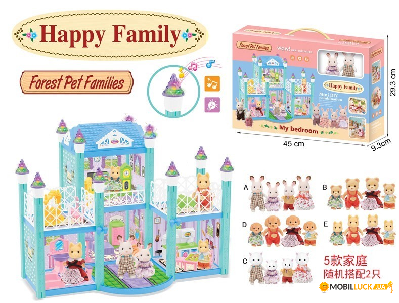   Happy Family  Huada Toys 20053