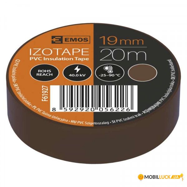  EMOS PVC 19/20 BROWN (F61927)