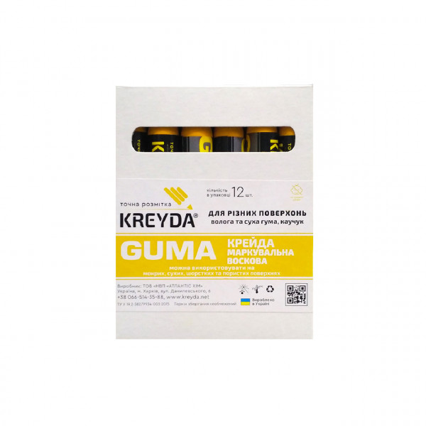  Primaterra Guma       (CW816016)