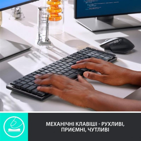  Logitech MX Mechanical Wireless Illuminated Performance Graphite (920-010757)