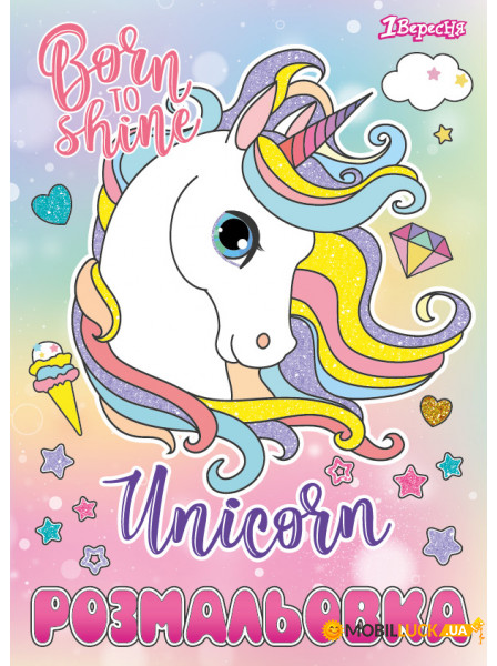  1  Unicorn 12  (742582)