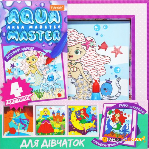     Aqua master:    (-05)