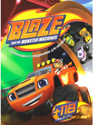    Jumbi Blaze (51928)