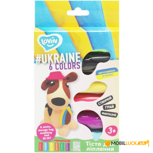    #Ukraine Lovin 6   (41171)