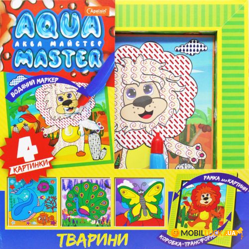     Aqua master:  (-05)