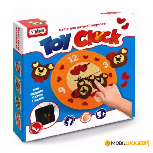    Strateg Toy Clock  (17)