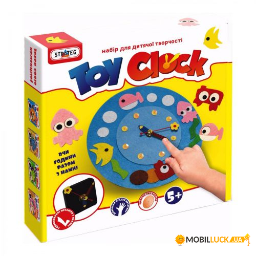    Strateg Toy Clock  (14)