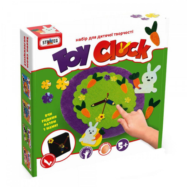    Strateg Toy clock  (15)