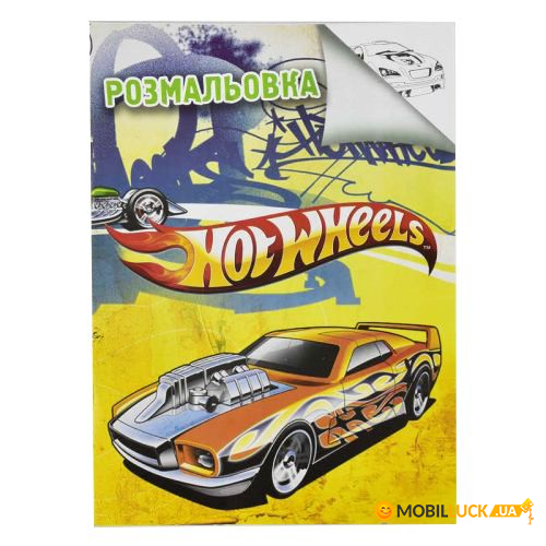  4: Hot Wheels (SR6314)