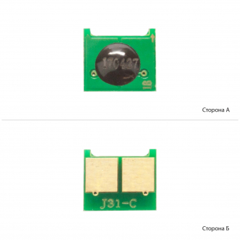  Foshan HP CLJ Pro M125/M225/P1566/P1606/M1522 Cyan (JYD-J31C-FSH)