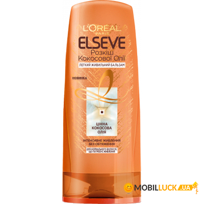    Elseve    200  (3600523713134)