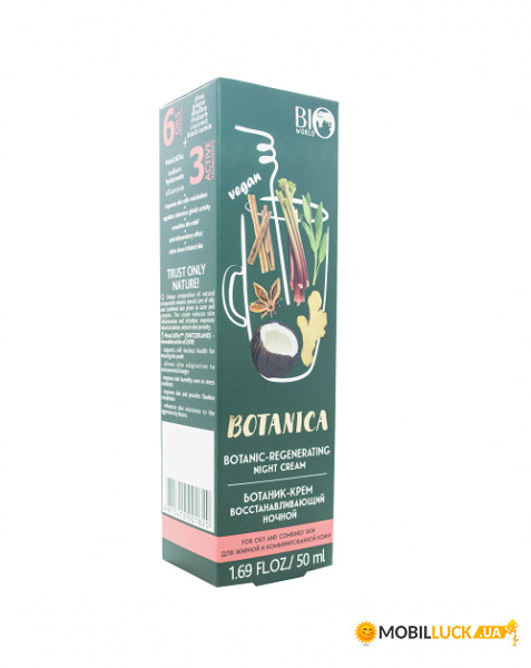 - BioWorld Botanica   