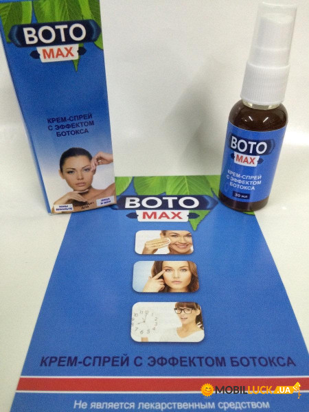     Boto Mask