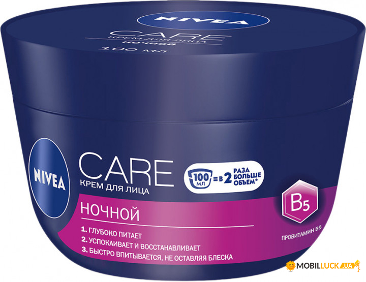  Nivea Care   , ,   , 100  066745