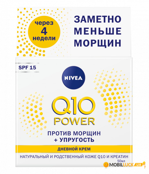    Nivea Q10 Power     , 50  242238