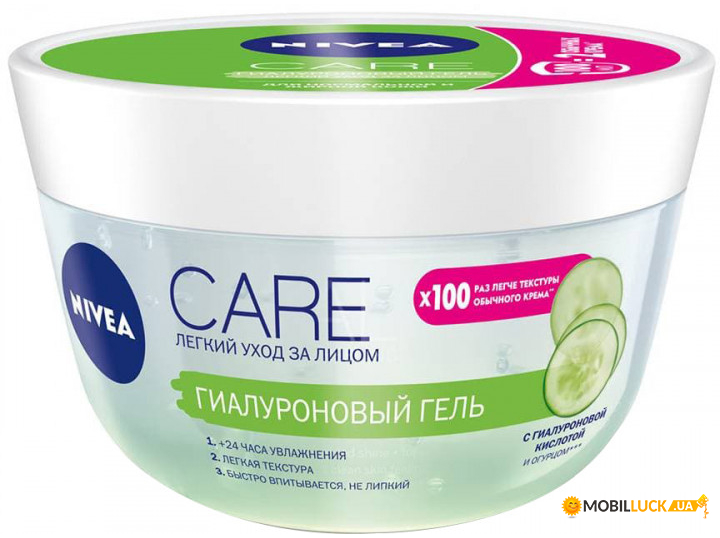   Nivea Care   , 100  397991