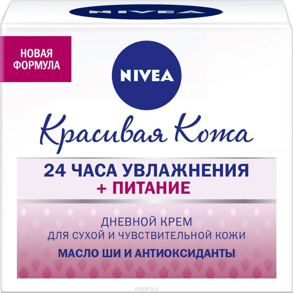    Nivea    50  417558