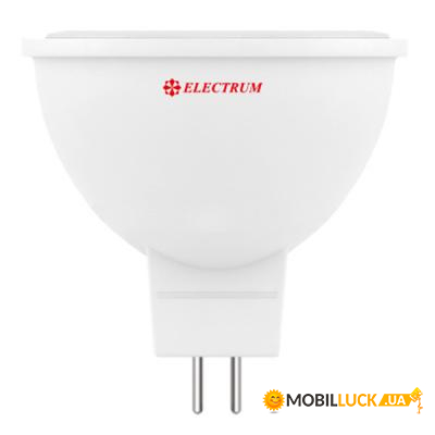  Electrum GU5.3 (A-LR-0072)