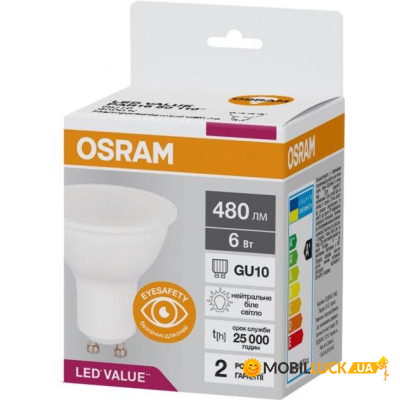   Osram LED VALUE (4058075689671)