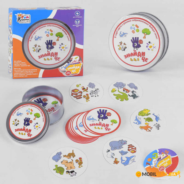   Fun Game   (UKB-B 0001-2)