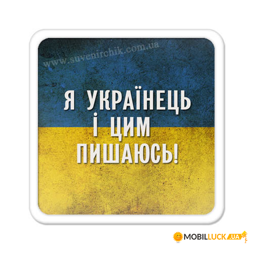    MA_UKR032